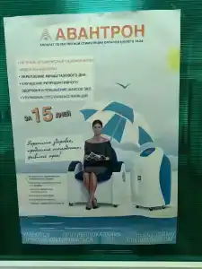 Энергетик - 44