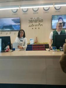 Золотая долина - Академгородок - 36