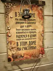 Босиком - 39