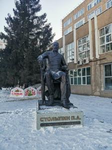Дом артистов цирка - 43