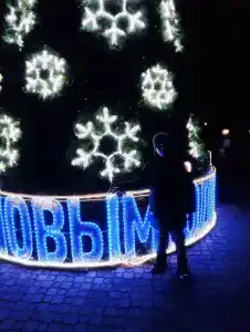 Энергетик - 18