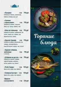 База отдыха у реки - 28