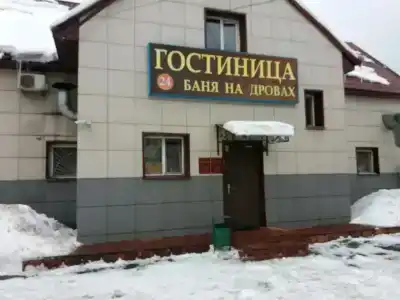 У Александра - 2
