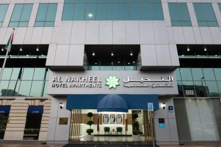 Al Nakheel by Mourouj Gloria - 49