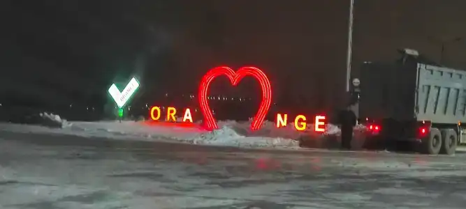 Оранж - 21