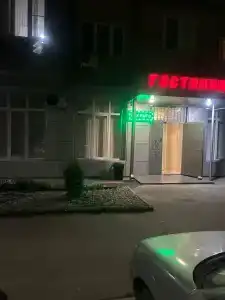 Тренд - 40