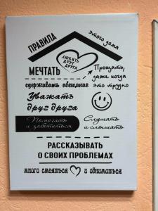 Красная Москва - 20