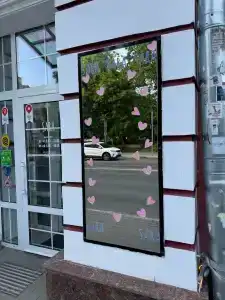Гайд парк - 42