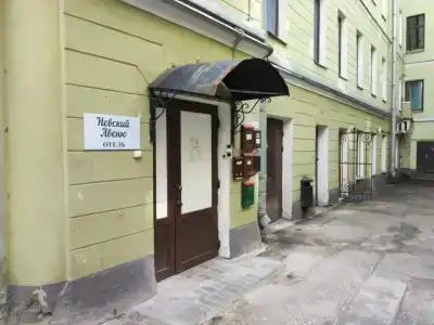 Невский проспект - 88