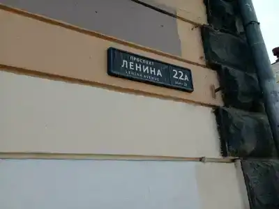 Все вместе - 7