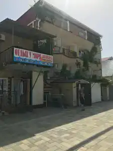 Домик у Маяка б/о Прибой - 38
