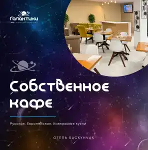 Галактики - 25