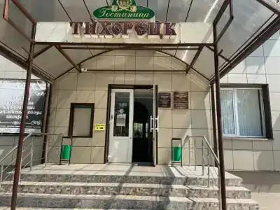 Тихорецк - 1
