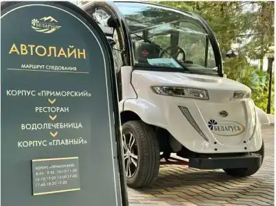 Беларусь - 35