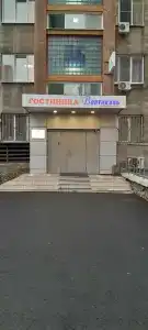 Центральная Вертикаль - 9