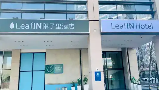 Holiday Inn Beijing Focus Square, An Ihg - 6