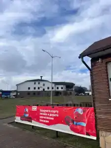 Логойск - 36