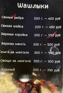 Романовъ home - 49