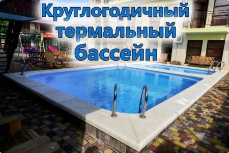 Фламинго - 47