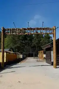 Родные просторы - 53