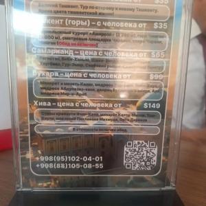 DIAMOND TASHKENT - 46