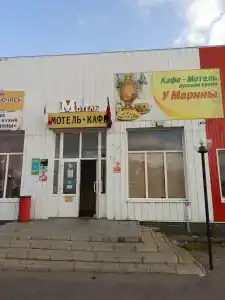 У Марины - 1