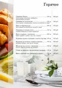 Китой - 7