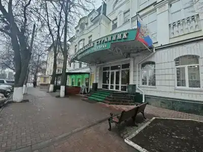 Очарованный Странник - 29