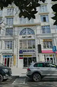 Бристоль - 62