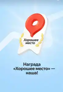 Гостевой дворик - 31