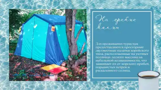 Дом для отпуска на гребне волны - 1
