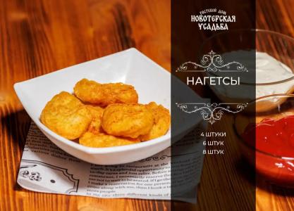 Новотерская усадьба - 26