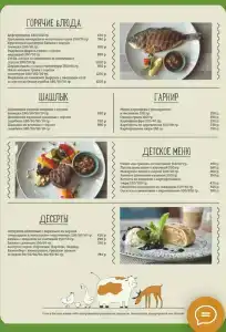 Лаунж-Хаус - 20