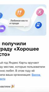 Вилла Сорренто - 39