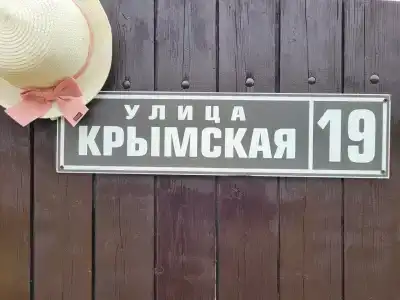 Меотида - 8