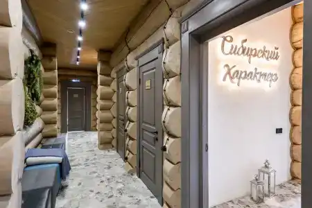 Сибирский Характер - 13