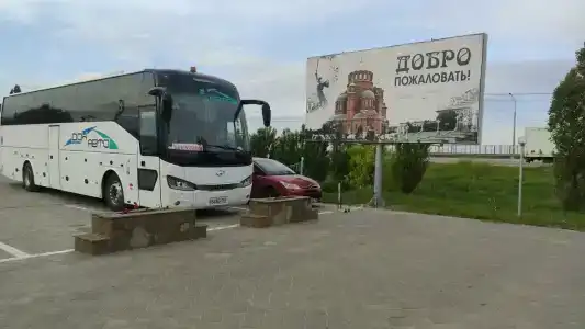 Спутник - 7