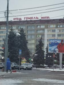 Гомель - 42