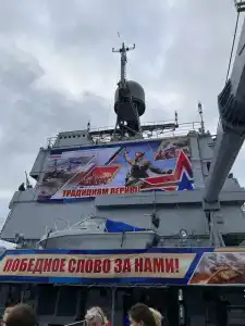 Кедр Грасс Белое Море - 44