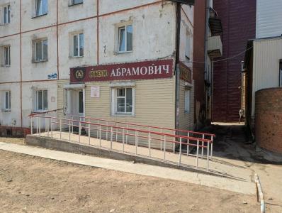 Абрамович - 0