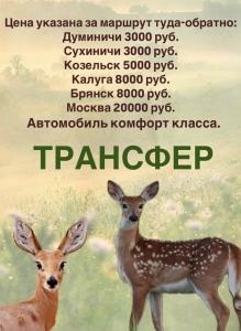 Лани - 39