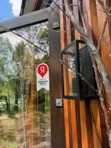 Парк Север - 19