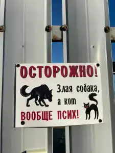 7 Ветров - 36