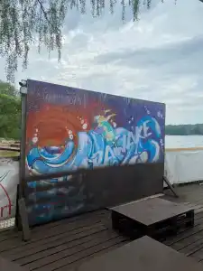 Романтик - 43