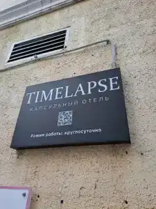 Timelapse - 20