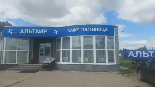 Альтаир - 0