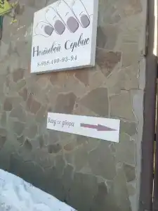 Ариан - 12