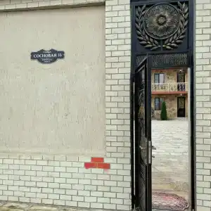 Семейный - 2