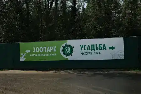 Веретьево - 46
