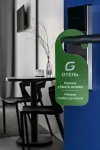 Greenfeel - 12